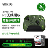 八位堂（8BitDo）猎户座X-Pro游戏手柄微软Xbox版手游苹果手机PC电脑Steam iphone iPad仁王3 绝区零怪物猎人宝可梦