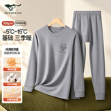 七匹狼【纯棉抑菌】保暖内衣男秋衣秋裤套装圆领棉毛秋冬套装 浅灰XL