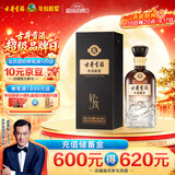 古井贡酒 年份原浆古8 低度浓香型白酒 26度 500mL*1瓶 单瓶装 中秋送礼