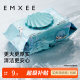 嫚熙（EMXEE）婴儿湿巾绿贝壳湿巾手口宝宝新生儿童屁屁家用加厚湿纸巾 80抽 1包 200*150mm