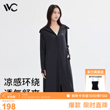 VVC防晒衣服女士夏季长款冰丝凉感防紫外线外套时尚出游披肩 时尚黑