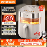 苏泊尔（SUPOR）免翻面空气炸锅 7L家用多功能 远红外双热源加热 SD锁嫩 可视  炸烤箱一体 易清洗空炸KD70YQ889