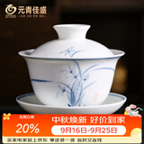 MULTIPOTENT功夫茶具三才盖碗手绘青花兰花薄胎瓷泡茶碗伴手礼物中秋礼物