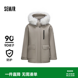 森马（Semir）羽绒服女90%鸭绒中长款三防大毛领派克服2024冬新款户外保暖夹克 茶灰（灰鸭绒）20713 M 【宽松版，建议哦拍小一码】