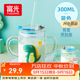 富光玻璃杯家用儿童牛奶杯子带刻度吸管水杯男女宝宝冲泡奶粉杯带把手