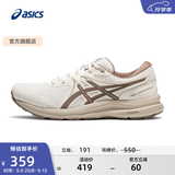 亚瑟士ASICS跑步鞋男鞋缓震舒适回弹运动鞋网面透气跑鞋 GEL-CONTEND 7 白色 40