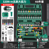 绿林（GREENER）汽修工具套装棘轮扳手套筒320N电动扳手多功能汽车维修专用箱66件