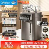 美的（Midea）电热水瓶2026新款净饮水机保温恒温一体控温热水壶钛材质不锈钢内胆5L大容量泡奶机MK-SP50D10-Ti