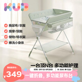 可优比尿布台新生婴儿护理台宝宝按摩抚触洗澡可折叠-树袋熊带水盆