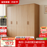 全友家居现代简约成品衣柜卧室家用原木风柜子储物柜卧室收纳柜大衣橱