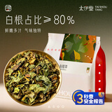 太守堂 鱼腥草250克鱼腥草茶中药材凉拌菜折耳根干根新鲜泡水喝泡茶养生