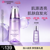 自然堂凝时鲜颜冰肌水160mL补水保湿爽肤水淡化细纹礼物