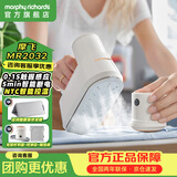 摩飞电器（Morphyrichards）熨烫机手持挂烫机家用小型蒸汽熨衣机旅行宿舍真增压电熨斗杀菌除螨大面板干湿两用熨烫机 【去毛器】20g/min+100ml+3档MR2032椰奶白