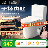 九牧（JOMOO）11176-2-1/31K-1 大力神升级家用马桶虹吸抗菌坐便器305坑距