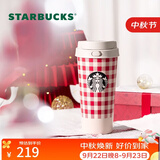 星巴克（Starbucks）保温杯500ml咖啡杯泡茶杯车载水杯学生杯男女士中秋节礼物