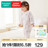 全棉时代婴儿连体衣爬服新生纯棉抗菌纱布新款防蚊男女幼童宝宝满月服和袍 【四季长袖】花园物语粉 66cm （3-6个月）