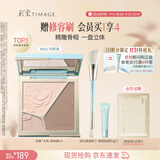 彩棠高光修容盘4.0阴影鼻影膨胀三色一体盘提亮粉饼A02生日礼物送女友