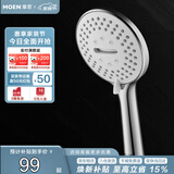 摩恩（MOEN）多功能淋浴花洒喷头按摩爽肤节水大面板增压单手持花洒HH3009