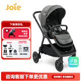 巧儿宜（JOIE）婴儿推车双向推行高景观可折叠大轮胎手推车Finiti 乌木灰（无大件赠品）