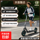 AIMOTUS电动滑板车男女成人便携式可折叠代步踏板车锂电池超长续航约35-65km减震避震防滑两轮车 A6+玄石雅灰+电机1000W+双减震+蓝牙APP【续航约60KM】