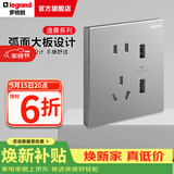 罗格朗（LEGRAND）开关插座逸景系列深砂银色86型面板清单报价 10A五孔usb接口 插座