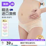 婧麒孕妇内裤女士棉孕产妇通用棉大码四季肤+粉+紫+绿 XL jnk0362