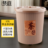 梦庭 茶渣桶 滤茶桶 废水桶垃圾桶大号茶水桶茶盘排水桶 A58190