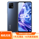 vivo Y31s二手  5G手机 5000mAh大电池 90Hz高刷护眼屏 二手手机【现货速发】 钛空灰 4G+128G【全网通 / 5G】 95新