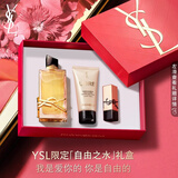 YSL圣罗兰自由之水气场花香90ml热烈橙花调持久留香香水礼盒生日礼物女