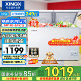 星星（XINGX）315L双温家用卧式冰柜 大容量保鲜节能卧式冰箱 冷藏冷冻双温双箱减霜冷柜 BCD-315JE 以旧换新