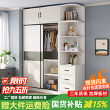 浩玄简易推拉门衣柜家用卧室新款小户型出租房屋木质耐用柜子挂衣橱 月光白(长120cm主柜+顶柜+边柜