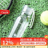乐扣乐扣（LOCK&LOCK）夏季运动水杯简约塑料杯户外便携水壶男女学生杯子白色350ML