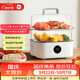 米家小米电蒸锅N1 家用电煮锅电火锅多功能锅 炖蒸煮涮一体锅 不粘锅内胆 304不锈钢 三层大容量13L