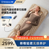 西屋（Westinghouse）S200/S206/S206Pro按摩垫全身拉伸垫躺垫床上折叠按摩椅家用腰背部按摩床垫中秋节礼物送父母 S200-欧米咖【可折叠不占地小户型都可用】 【放松好睡眠】
