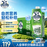 德运（Devondale）脱脂纯牛奶1L*10盒/整箱澳洲进口高钙牛奶0脂肪早餐奶国庆礼品