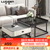 罗森（LUOSEN）客厅网红岩板茶几桌 轻奢简约家用小户型正方形玻璃茶几组合 款4