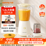 九阳（Joyoung）榨汁机强劲动力 多功能易清洗家用1.2升搅拌机 打米糊果汁机婴儿辅食机L12-L125A