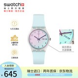 斯沃琪（Swatch）瑞士手表 初高中生双历显示石英腕表考试开学礼物 无尽天蓝