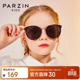 帕森（PARZIN）儿童太阳镜 时尚男女童眼镜户外防晒偏光墨镜8-14岁礼物 PZ2009