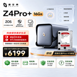 极空间私有云Z4Pro+ 4T套装 16G内存四盘位AI NAS家庭智能存储服务器(含红盘Plus 4T*1)企业办公文件协同