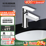 科勒（KOHLER） 龙头冷热水台盆龙头单把单孔卫生间浴室柜面盆水龙头 K-74013T-CP