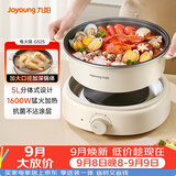 九阳（Joyoung）电火锅分体式可拆洗家用5L大容量火锅专用锅电煮锅电热锅多功能不粘锅【单锅款】G525