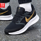 耐克（NIKE）男鞋 2026秋季新款运动鞋子男耐磨网面鞋休闲鞋透气缓震跑步鞋男 【新款主推】飞线科技-黑色金勾/晒图退10 42 （内长265mm）