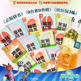 忆江南5口味冷泡茶茶包疯狂动物城联名15包39g蜜桃乌龙果茶独立小包装