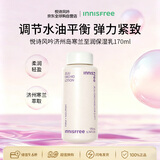 悦诗风吟（innisfree）济州岛寒兰至润保湿乳170ml 补水弹嫩肌肤焕活男女生日礼物