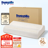 邓禄普（Dunlopillo）ECO波浪枕 斯里兰卡进口天然乳胶枕头 颈椎枕 