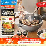 美的（Midea）电炒锅 电火锅 电蒸锅 电煮锅家用多功能 炒菜锅一体不沾5.5L上蒸下煮电热锅 HCG3215 配蒸笼木铲