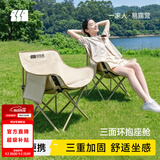 探险者（TAN XIAN ZHE）户外折叠椅露营椅子月亮椅便携折叠桌椅高靠背躺椅小凳子钓鱼椅 经典舒适款卡其【3重绷带加固】