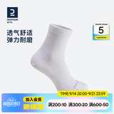 迪卡侬（DECATHLON）透气吸汗袜子运动袜高帮棉袜柔软舒适男女长袜 RS160-休闲白色-3双装 【43-46】(鞋码43/44/45/46)