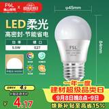 佛山照明LED球泡5.5W大口G45节能灯泡E27中性光4000K明珠三代